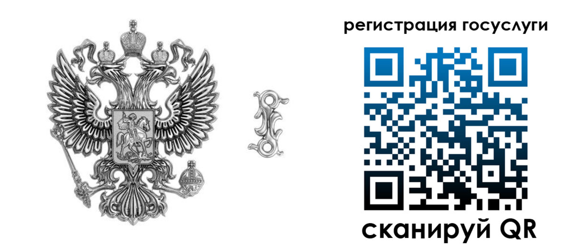 регистрация для школы в Салавате